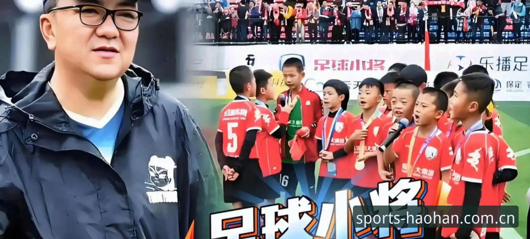 U17世界杯抽签揭晓,中国足球小将的3大突破契机与竞彩看点