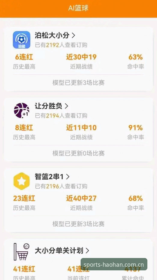 浩瀚体育平台手机版下载全攻略:实战派深度评测与下载指南