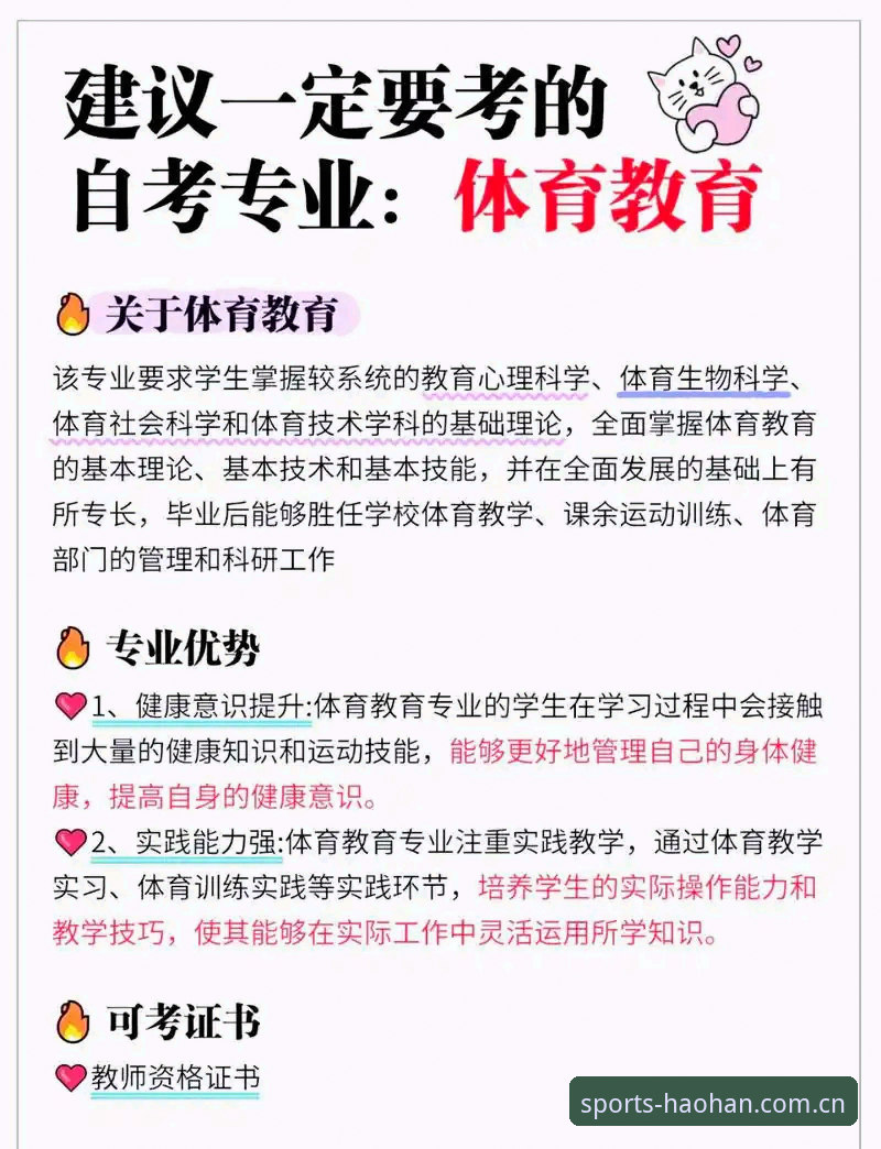 浩瀚体育怎么样怎么样 浩瀚体育vs传统体育平台:专业用户该如何选择?